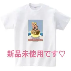 森ケの日常 暴走ブラザーズ Tシャツ Lサイズ