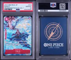 PSA10 マルコ SR-P [PRB02-008] - メルカリ