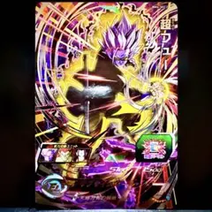 2025年最新】超フューの人気アイテム - メルカリ