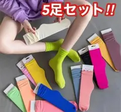 靴下・くつ下・レディース・おしゃれ・可愛い・かわいい・ネオンカラー・韓国・派手