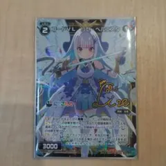 【美品】WIXOSS リゼ・ヘルエスタ UR サイン入り 2025年最新】wixoss リゼ サインの人気アイテム - メルカリ