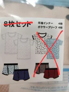 マリ〜様 リクエスト 2点 まとめ商品