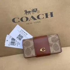 キーホルダー　キーケース　キーリング