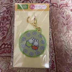 ミッフィー　タイトーくじ　Fワッペンキーホルダー緑