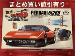 2025年最新】フェラーリ512BB マルイの人気アイテム - メルカリ