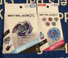新品未開封】バハムートブリッツBK1-50I&ドランストライク4-50FF