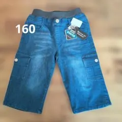 タグ付き160 キッズ ハーフパンツ ストレッチ