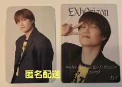 EXO EXhOrizon 会場限定 トレカ CD購入特典 カイ ジョンイン - メルカリ