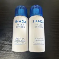 IHADA アレルスクリーン スプレー 2本セットのサムネイル