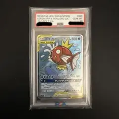 2026年最新】コイキング&ホエルオー srの人気アイテム - メルカリ