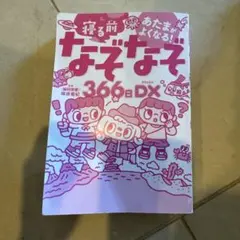 Item thumbnail for item 43935ecc-af41-46e1-8ffb-4276b94edf7d