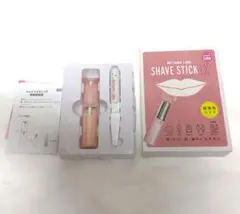 新品 Datsumo Labo SHAVE STICK EX シェーバー 電池付のサムネイル