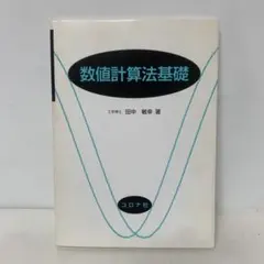 Item thumbnail for item 3067d361-936e-4c99-89e9-8dd0fe5d3687