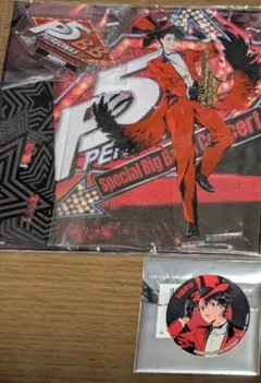 ペルソナ5 ビックバンド コンサート ジョーカー 主人公 レコード風