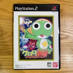 【プレイステーション2】ケロロ軍曹 メロメロバトルロイヤル ☆動作確認済み☆