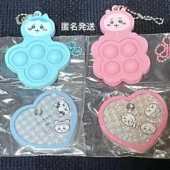 ちいかわ きゃらシャカ チャームグミ スペシャル ガストプッシュホップ　セット