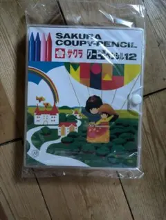 匿名配送　サクラクレパス　　クーピー