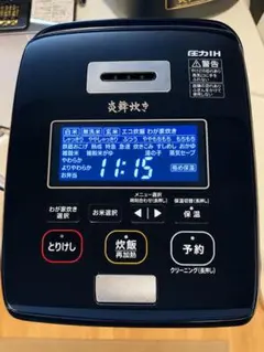 炎舞炊き 圧力IH炊飯器 豪炎かまど釜 本体