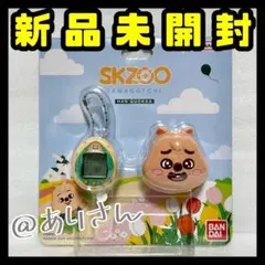 stray kids skzoo たまごっち ハンクオッカ ハン 新品未開封