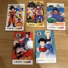 か*る様 丸亀製麺　ドラゴンボール　うどん札　5枚