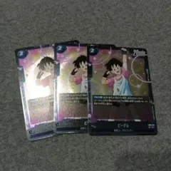 ビーデル SR FB03 ブースターパック『怒りの咆哮』 FB03-042