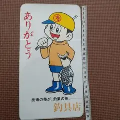 Item thumbnail for item 32b485a1-3b5d-4db0-b874-3d5a205c9b47