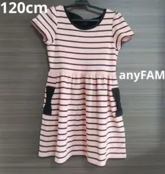 anyFAM　半袖ワンピース　120㎝　女の子