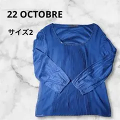 22 OCTOBRE 東京スタイル プリーツデザイン長袖カットソー サイズ2