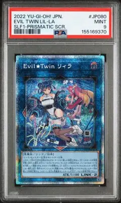 2026年最新】EViL twin 絵違いの人気アイテム - メルカリ