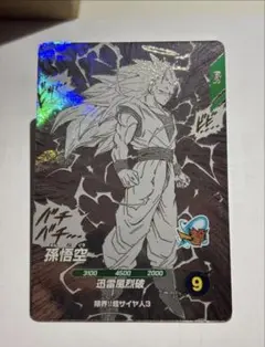 GDR [APT-006]ドラゴンボール 40th