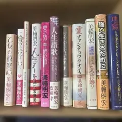 ひつじちゃん プロフ確認お願いいたします様 リクエスト 5点 まとめ 