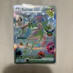 ミュウex FUR MEGA 拡張パック 30th