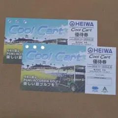 平和 PGM 株主優待 Cool Cart 無料券 2枚 - メルカリ