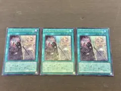 The Fallen & The Virtuous 3枚セット