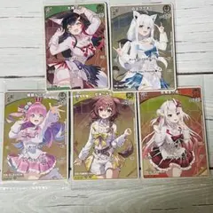 新品ホロライブ　ツインウエハース カード 5枚セット