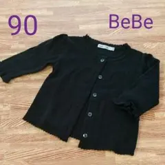 BeBe べべ カーディガン 黒 フォーマル