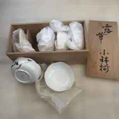 2025年最新】ヤマカ 食器の人気アイテム - メルカリ