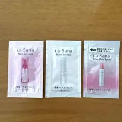 ラサーナ　サンプル　3点セット　試供品　お試し　旅行用　ヘアトリートメント