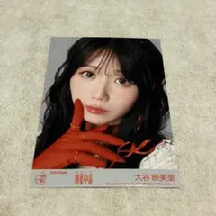 LOVE 大谷映美里 劇薬中毒 ジャケット衣装 生写真 - メルカリ