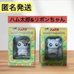 おすし様 早い者勝ち！とっとこハム太郎どーる　ハム太郎　リボンちゃん