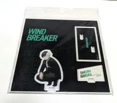 WIND BREAKER 桜遥　アクリルスタンド