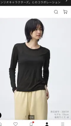 GU ソフトクルーネックT 3枚セット