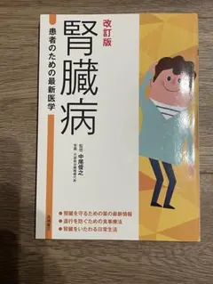 Item thumbnail for item 9e42502c-1f27-451f-ad02-97dd3e667f0f