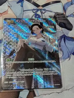 【SR】ネリッサ・レイヴンクロフト2nd