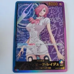 ヴィンスモーク・レイジュ L OP06-042