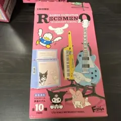 サンリオキャラクター ROCKMONO 2 1/12スケール楽器モデル4個セット