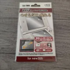 New3DS용 자체 접착식 LCD 액정보호필름 ①