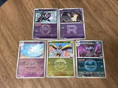 ロケット団のミミッキュ　ロケット団のゴルバット　ナンジャモのカイデン　トゲキッス