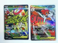 メガシビルドンex メガズルズキンex MA M2a メガドリームex ポケカ