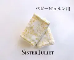 bm様 リクエスト 2点 まとめ商品